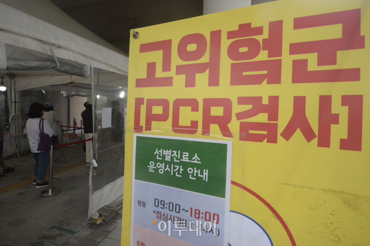 (조현호 기자 hyunho@)