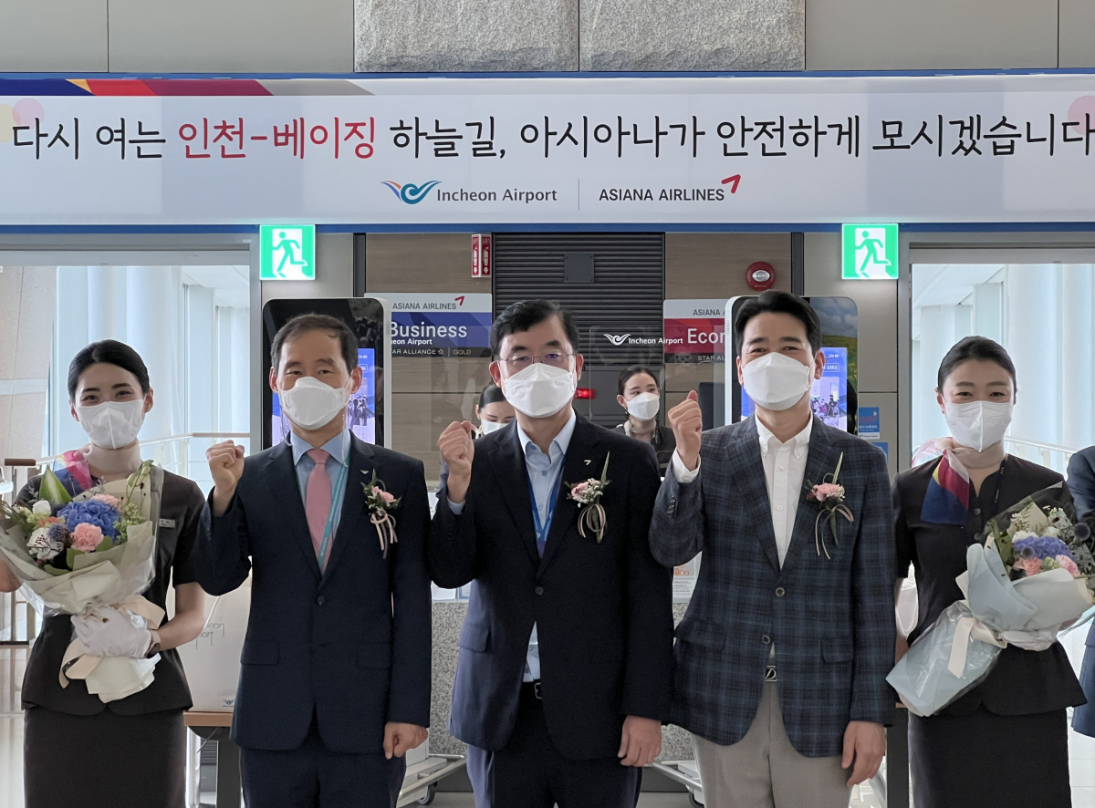 ▲아시아나항공이 7월 23일 오전 인천국제공항 제1터미널에서 인천공항공사와 '인천~베이징 운항 재개' 기념행사를 진행했다. 두성국 아시아나항공 여객본부장(왼쪽 세 번째), 현일조 아시아나항공 서비스본부장(왼쪽 네 번째), 김범호 인천공항공사 미래사업본부장(왼쪽 두 번째) 등이 기념 촬영을 하고 있다. (사진제공=아시아나항공)