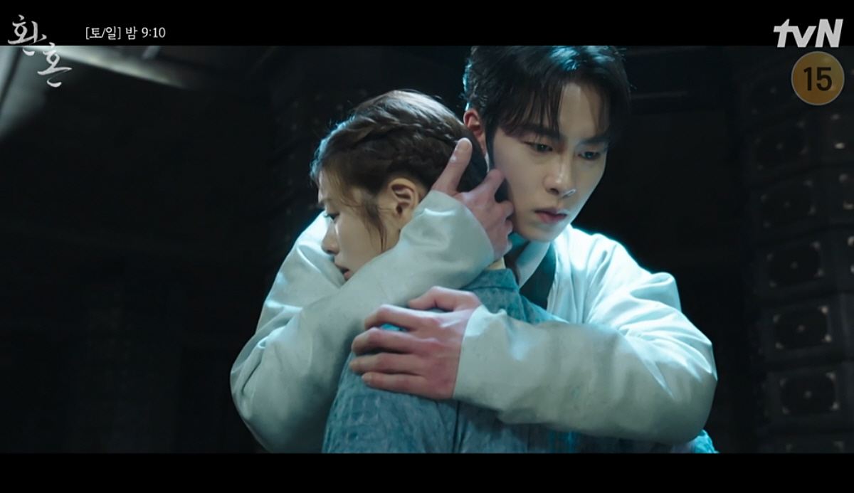 ▲(출처=tvN ‘환혼’)
