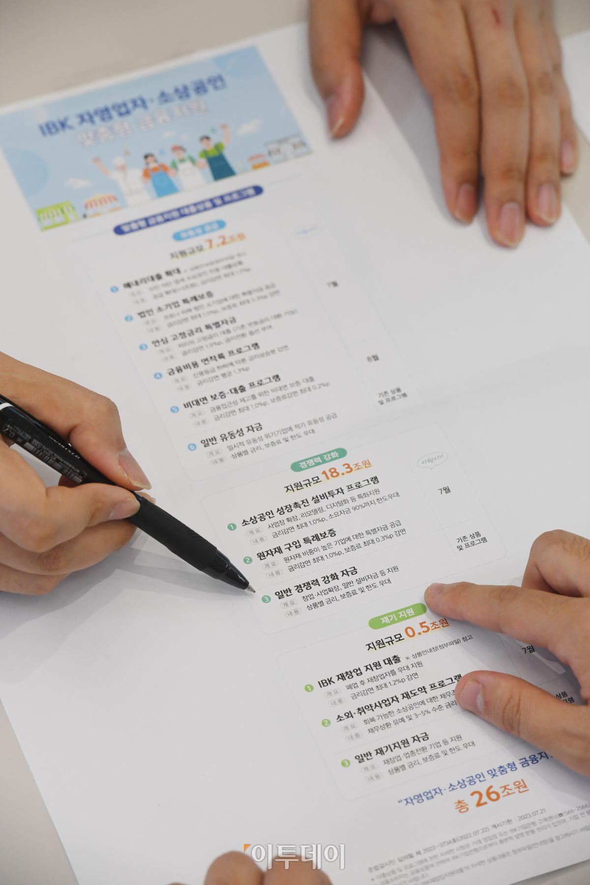 (조현호 기자 hyunho@)