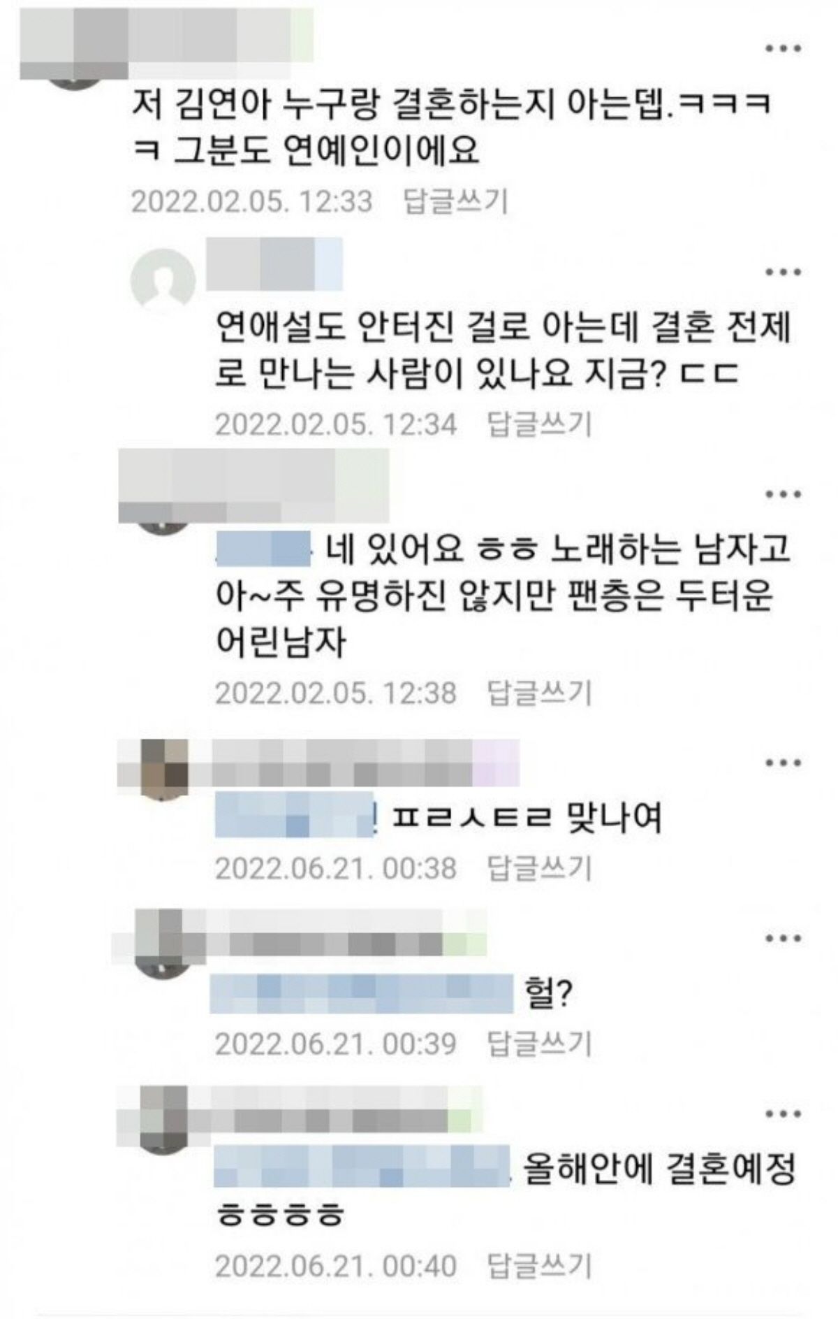 ▲(출처=온라인 커뮤니티)
