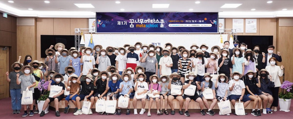 (사진제공=두나무)