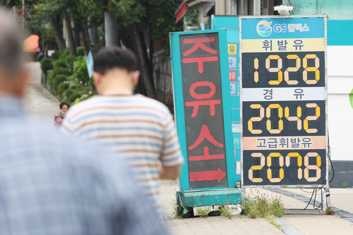 ▲서울의 한 주유소. (연합뉴스)