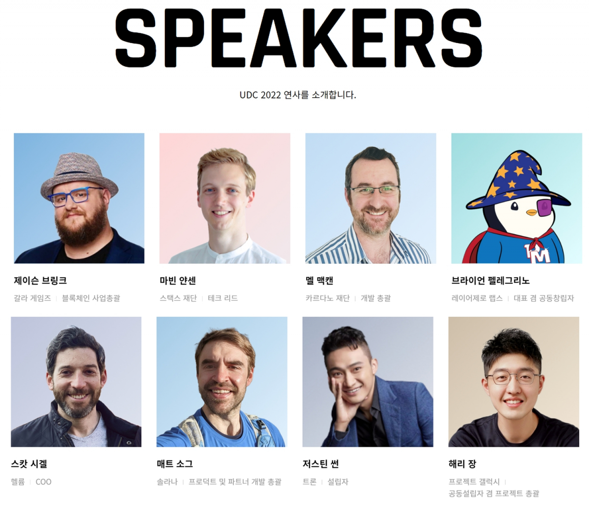 (사진제공=두나무)