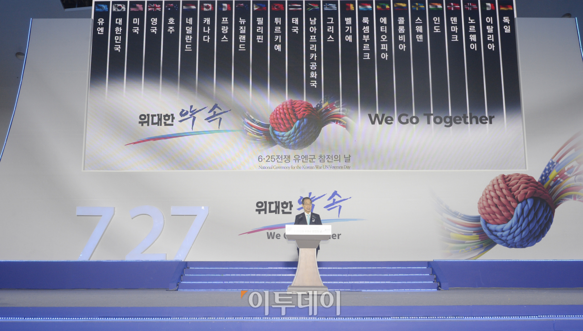 (조현호 기자 hyunho@)