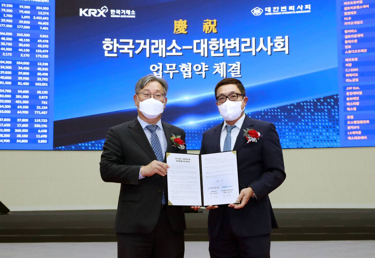 ▲27일 한국거래소 서울사옥에서 상호협력에 관한 업무협약을 체결 후 홍보관으로 이동해 기념촬영을 하고 있다. 왼쪽부터 홍순욱 한국거래소 코스닥시장본부장, 홍장원 대한변리사회 회장 (출처=한국거래소 코스닥시장본부)