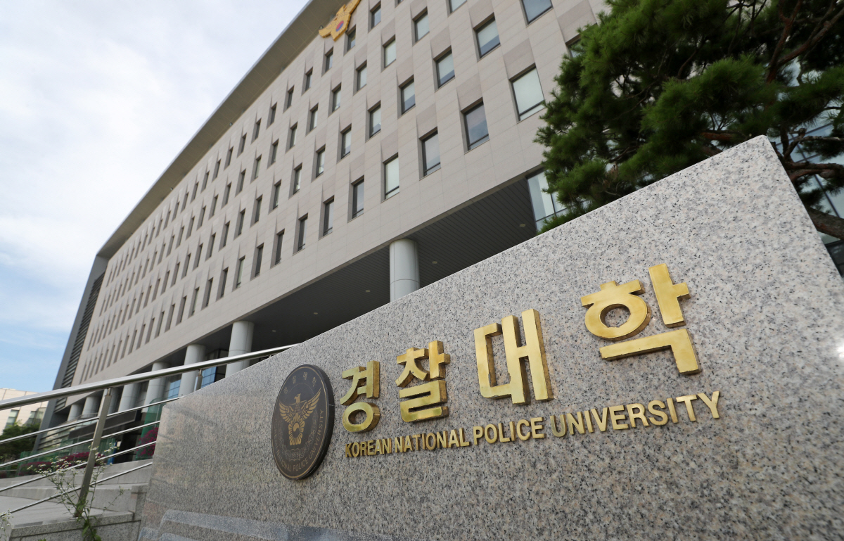 ▲충남 아산시 황산리에 위치한 경찰대학 본관 모습. (연합뉴스)