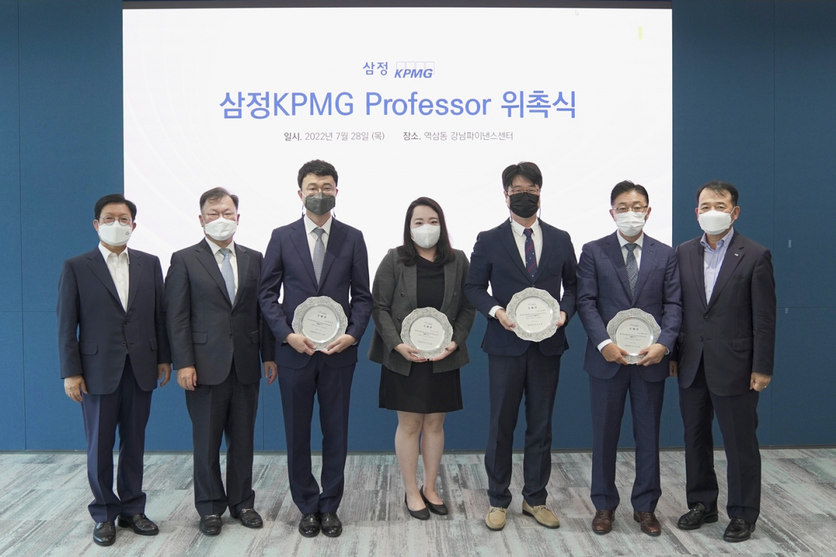 ▲우측부터 김교태 삼정KPMG 회장과 ‘2022 삼정KPMG 프로페서’에 선정된 황인태 중앙대 교수, 정광화 강원대 부교수, 조미옥 명지대 조교수, 하원석 중앙대 조교수, 유승원 한국회계학회장, 한종수 차기 한국회계학회장이 함께 기념촬영을 하고 있다. (사진 제공=삼정KPMG)