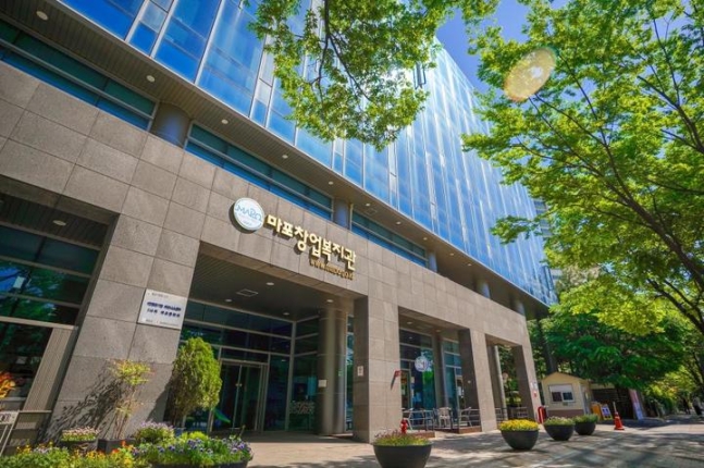 ▲마포비즈플라자&마포비즈니스센터 기업들이 입주한 마포창업복지관 전경. (서강대 제공)