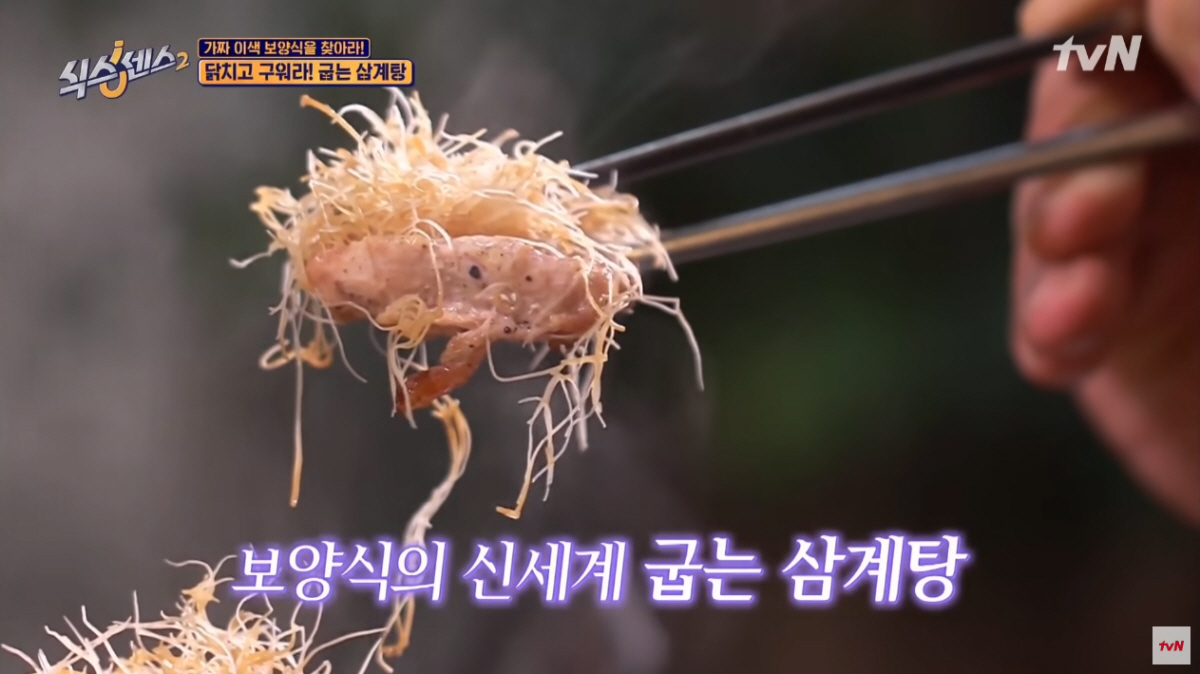 ▲(출처=tvN ‘식스센스2’)
