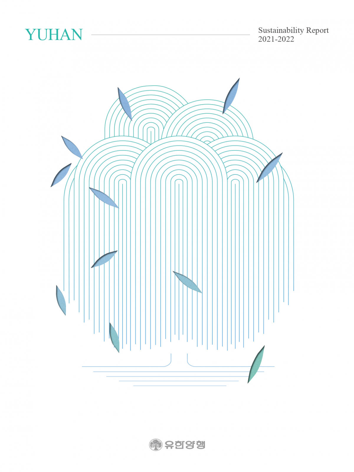 (사진제공=유한양행)