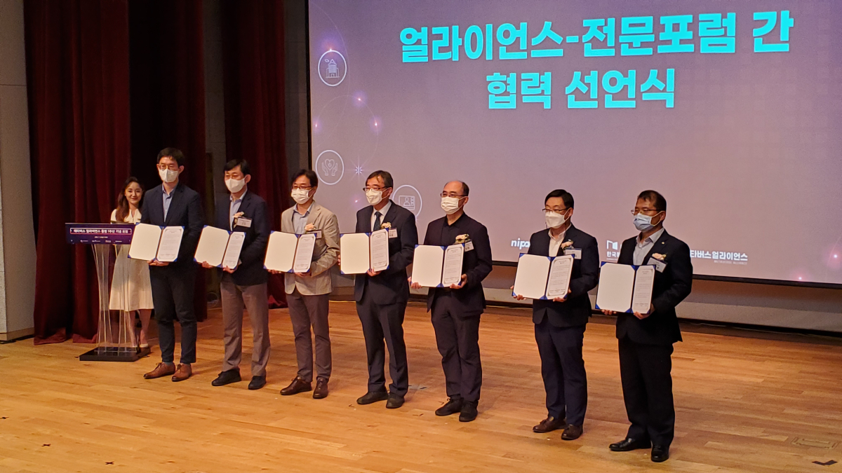 ▲(왼쪽부터) 신재우 과학기술정보통신부 디지털콘텐츠과 사무관, 고진 한국메타버스산업협회장, 박종일 메타버스 미래포럼 의장, 유지상 메타버스 얼라이언스 의장, 위정현 가상융합경제활성화 포럼 의장, 허성욱 정보통신산업진흥원장, 송정수 한국전파진흥협회 부회장이 '얼라이언스-전문포럼 협력 선언식'을 마치고 기념촬영을 하고 있다. (이시온 수습기자 zion0304@)
