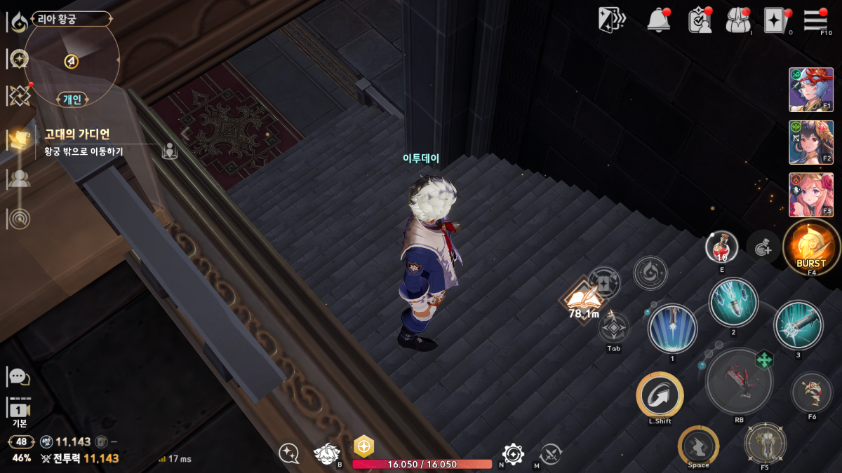 ▲오픈월드라면 당연히 자유롭게 낙하가 가능해야 하는 난간 지형에서 끼여있는 상황. 자유도는 오픈월드라고 하기엔 부족한 편이다. (이시온 수습기자 zion0304@)