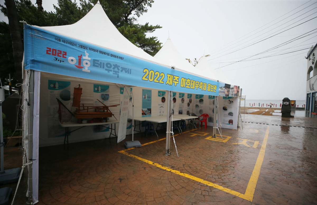 ▲제5호 태풍 '송다'가 제주를 비껴간 31일 오전 제주 이호테우해수욕장이 썰렁한 모습을 보인다. 이호테우해수욕장에서는 지난 29일부터 이날까지 사흘간 이호테우축제가 열리고 있다. 시끌벅적해야 할 축제장이 태풍에 된서리를 맞았다. (연합뉴스)