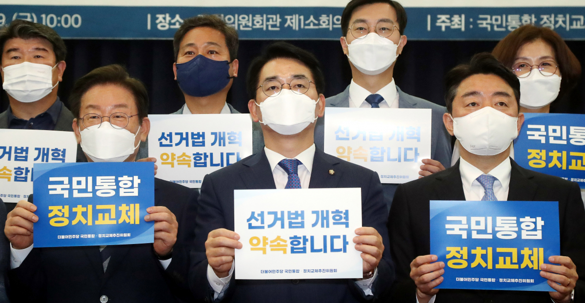 ▲29일 오전 국회 의원회관에서 열린 더불어민주당 국민통합 정치교체 추진위원회 당대표 후보자 초청 공개토론회에서 이재명(앞줄 왼쪽부터), 박용진, 강훈식 후보와 참석자들이 기념사진을 찍고 있다. (공동취재사진)