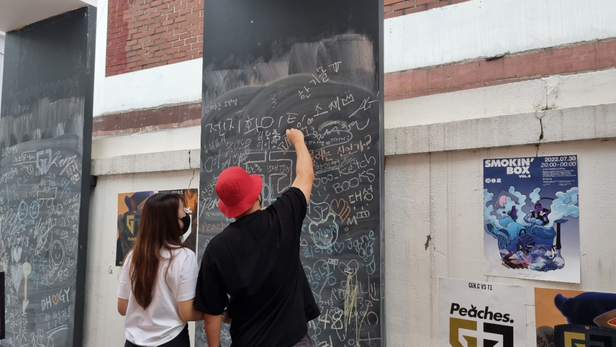 ▲갤러리로 향하는 통로. 구비된 벽판에 젠지 응원 문구를 적는 팬들 (박소은 기자 gogumee@)