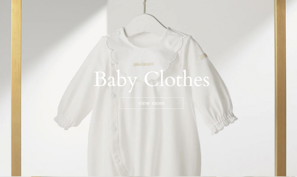 ▲미키쇼코의 미키하우스 골드 라벨 제품. 출처 미키하우스 홈페이지