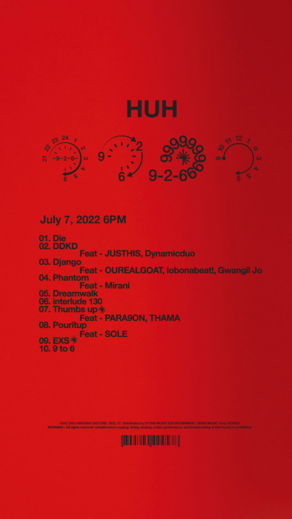 ▲허성현(사진 = 아메바컬쳐 제공)