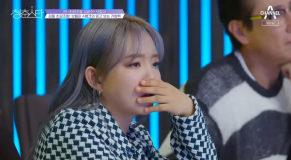 ▲'청춘스타' 윤하(사진제공=채널A)