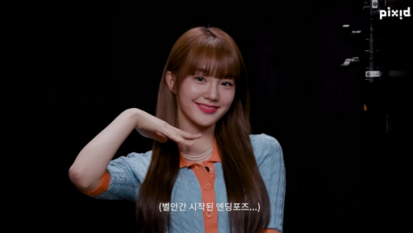 ▲woo!ah!(우아!) 나나(사진=유튜브 '픽시드(Pixid)' 영상 캡처)