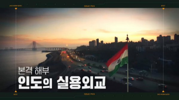 ▲'이슈 픽 쌤과 함께'(사진제공=KBS)