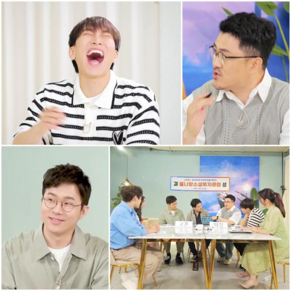 ▲'자본주의학교' 서은광 뱅크시 그림 구입 고백(사진제공=KBS)