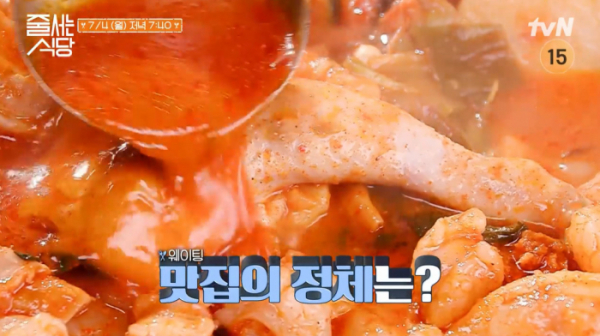 ▲'줄서는식당'(사진제공=tvN)