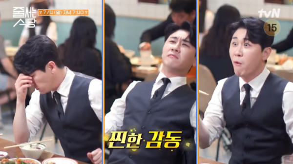 ▲'줄서는식당'(사진제공=tvN)