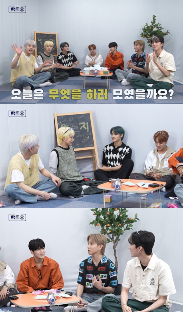 ▲트렌드지(사진 = 인터파크뮤직플러스 제공)