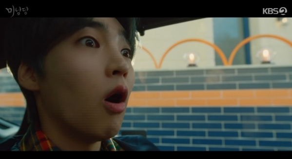 ▲'미남당' 백서후(사진제공=KBS 2TV)