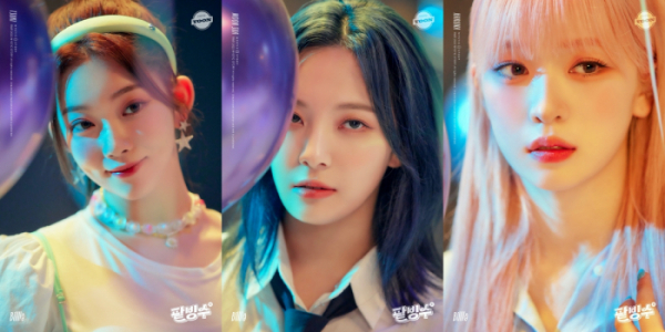 ▲빌리(사진 = 미스틱스토리 제공)