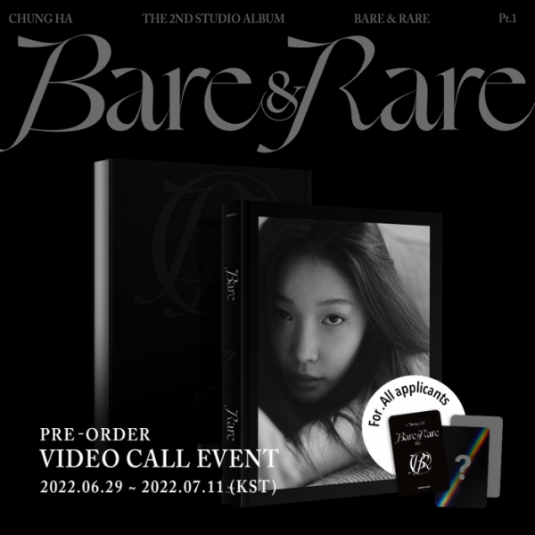 ▲청하(사진 = 메이크스타 제공)