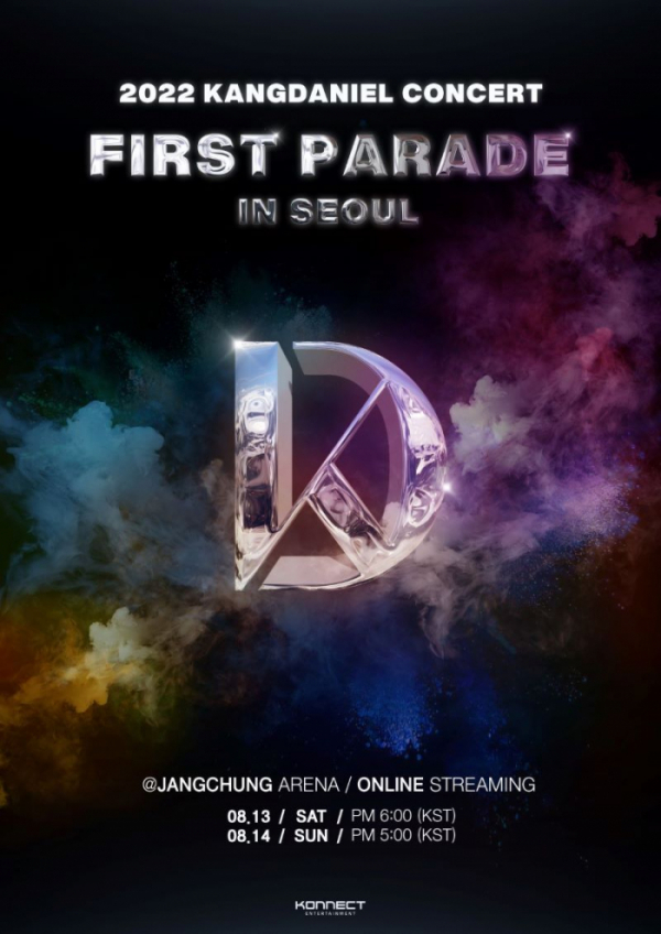 ▲2022 강다니엘 콘서트 ‘FIRST PARADE in seoul’ 포스터 (사진제공=커넥트엔터테인먼트)