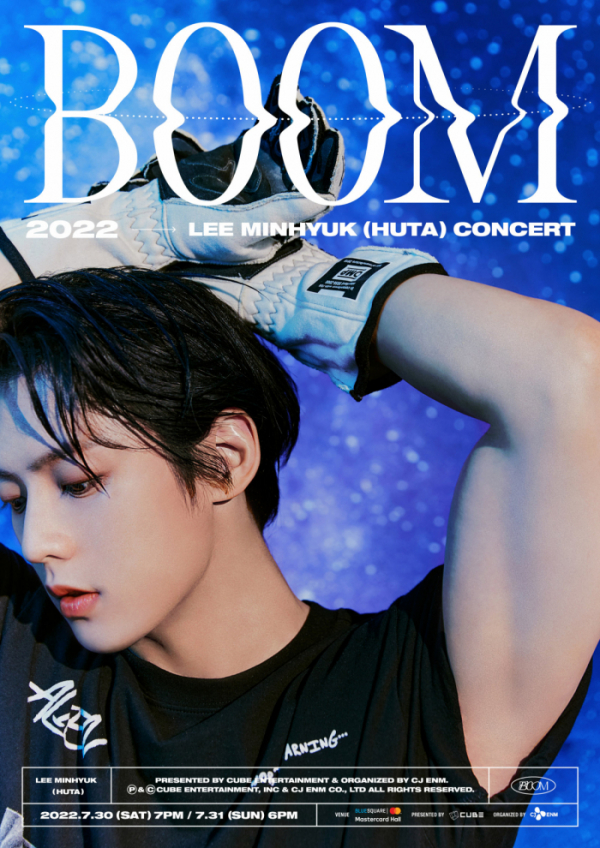 ▲이민혁(HUTA)(사진제공=큐브 엔터테인먼트)