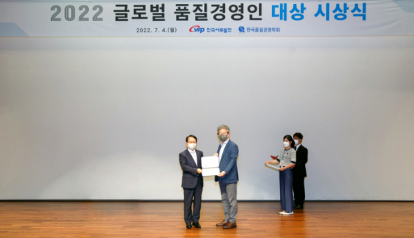 ▲박형덕 한국서부발전 사장(왼쪽)이 ‘2022 글로벌 품질경영인 대상’을 수상하는 모습. (사진제공=한국서부발전)