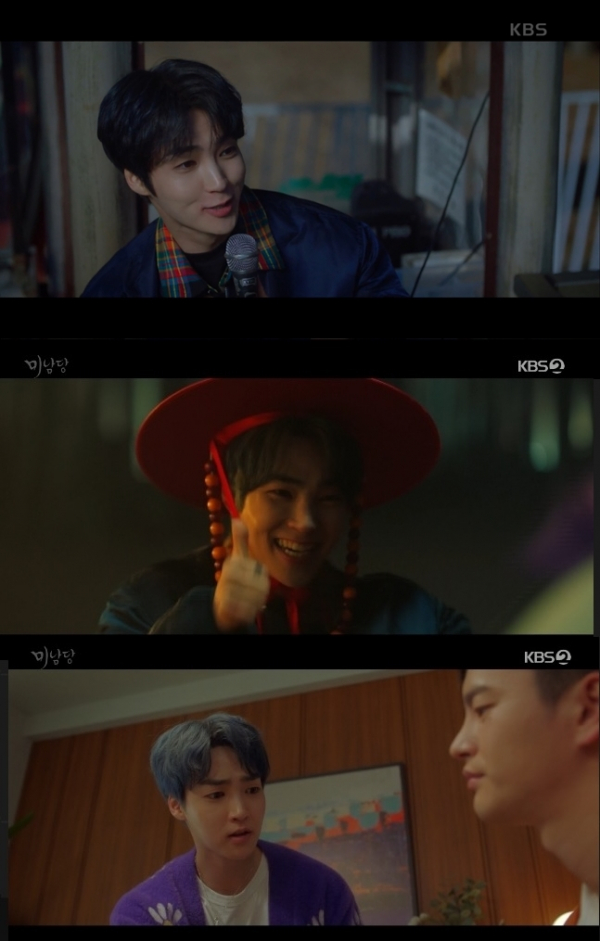 ▲'미남당' 백서후(사진제공=KBS 2TV)