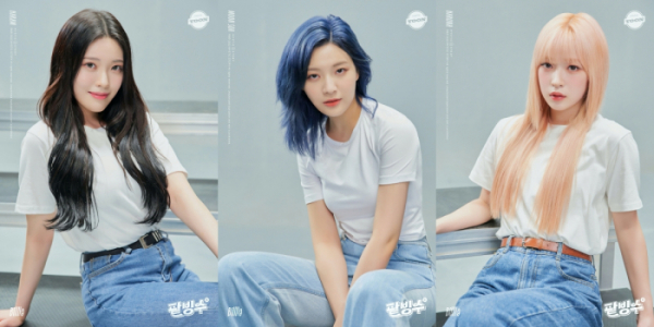 ▲빌리(사진 = 미스틱스토리 제공)