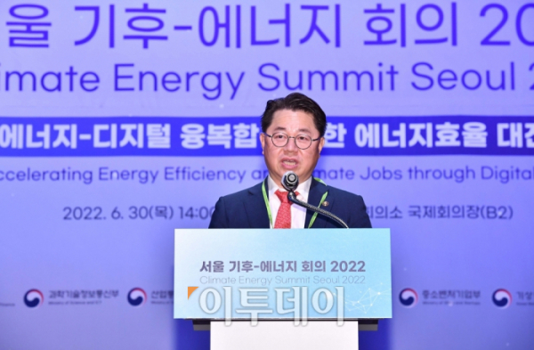 ▲박일준 산업통상자원부 제2차관이 지난달 30일 서울 중구 대한상공회의소 국제회의장에서 ‘에너지-디지털 융복합을 통한 에너지효율 대전환’을 주제로 열린 ‘제6회 서울 기후-에너지 회의(CESS) 2022’에서 축사를 하고 있다. 이투데이와 기후변화센터 주최로 열린 이번 행사는 글로벌 에너지효율 기조를 공유하고 대한민국의 나아갈 방향을 모색하기 위해 마련됐다. (신태현 기자 holjjak@)