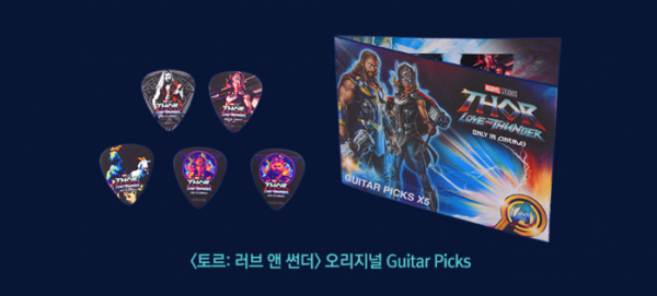 (사진제공=메가박스)