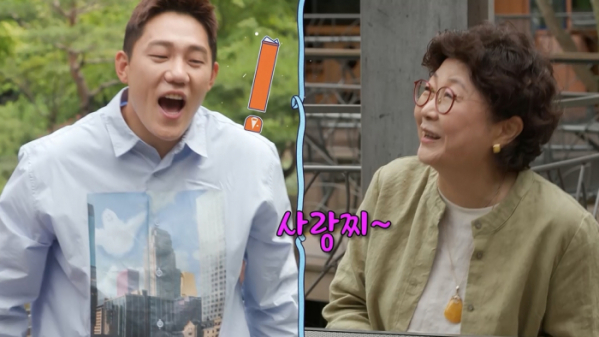 ▲'신랑수업' (사진제공=채널A)