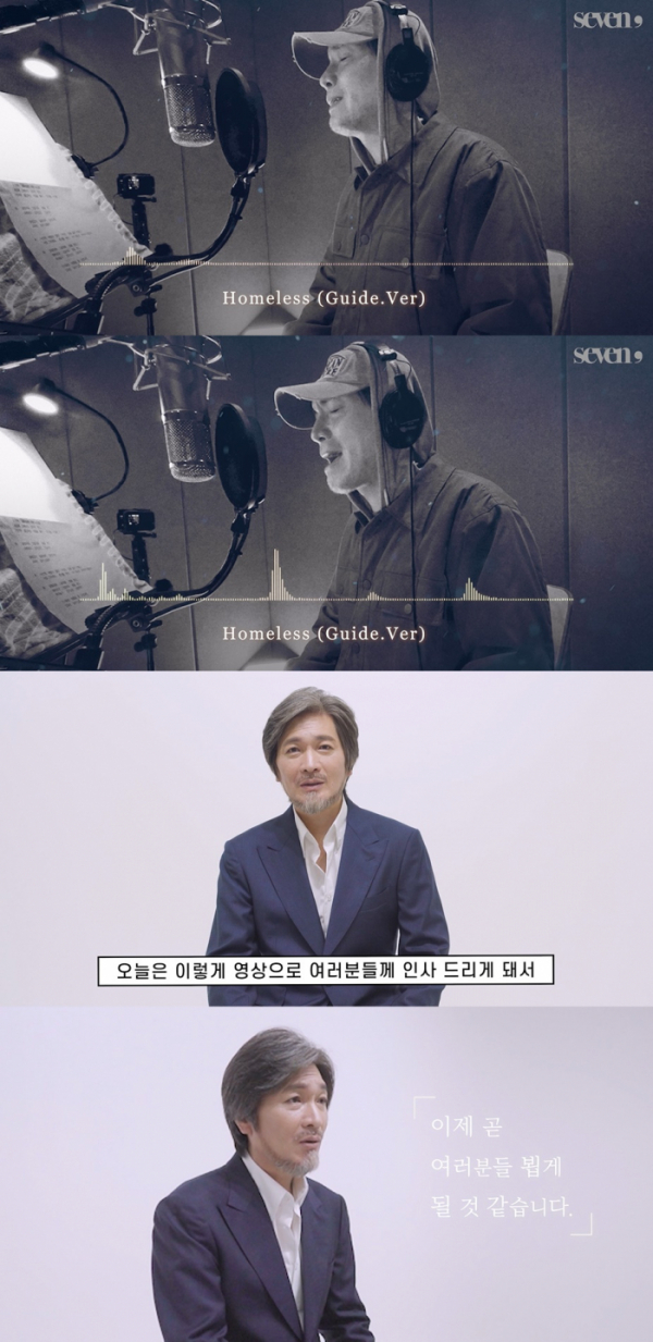 ▲임재범(사진 = 블루씨드컴퍼니 제공)