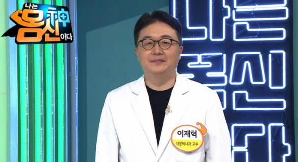 ▲'나는몸신이다'(사진제공=채널A)