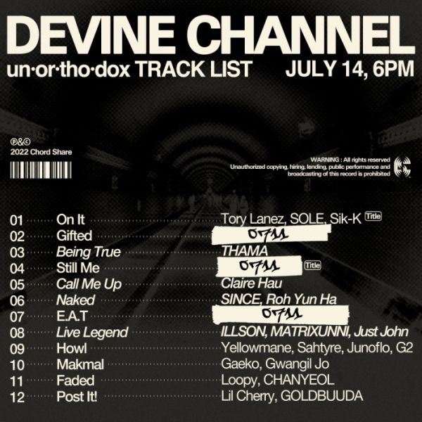 (사진 = 코드쉐어 제공)