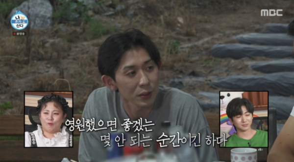 ▲'나혼자산다' 코드쿤스트(사진=MBC 방송화면 캡처)