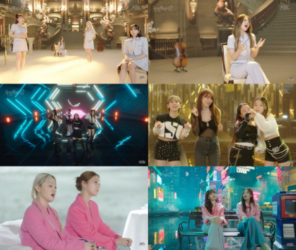 ▲'놀면 뭐하니' WSG워너비(사진제공=MBC)