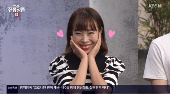 ▲오나미(사진=KBS1 '진품명품' 방송화면 캡처)