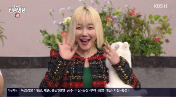 ▲낸시랭(사진=KBS1 '진품명품' 방송화면 캡처)