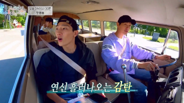 ▲노상현, 지현우(사진=MBC 방송화면 캡처)