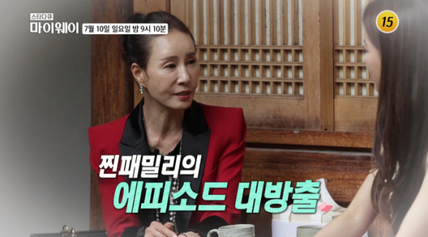 ▲배우 이종남(사진=TV조선 방송화면 캡처)