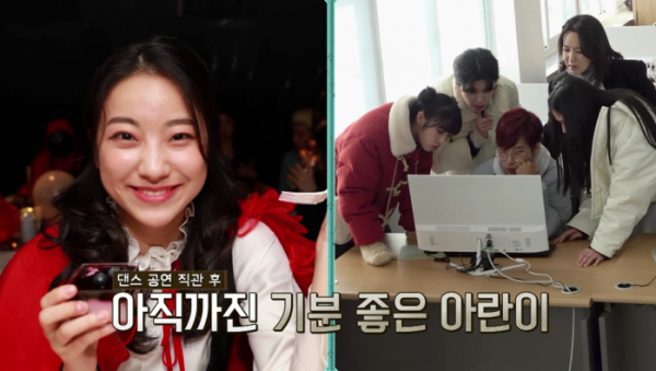 ▲'여고추리반' 이아란(사진제공=티빙)